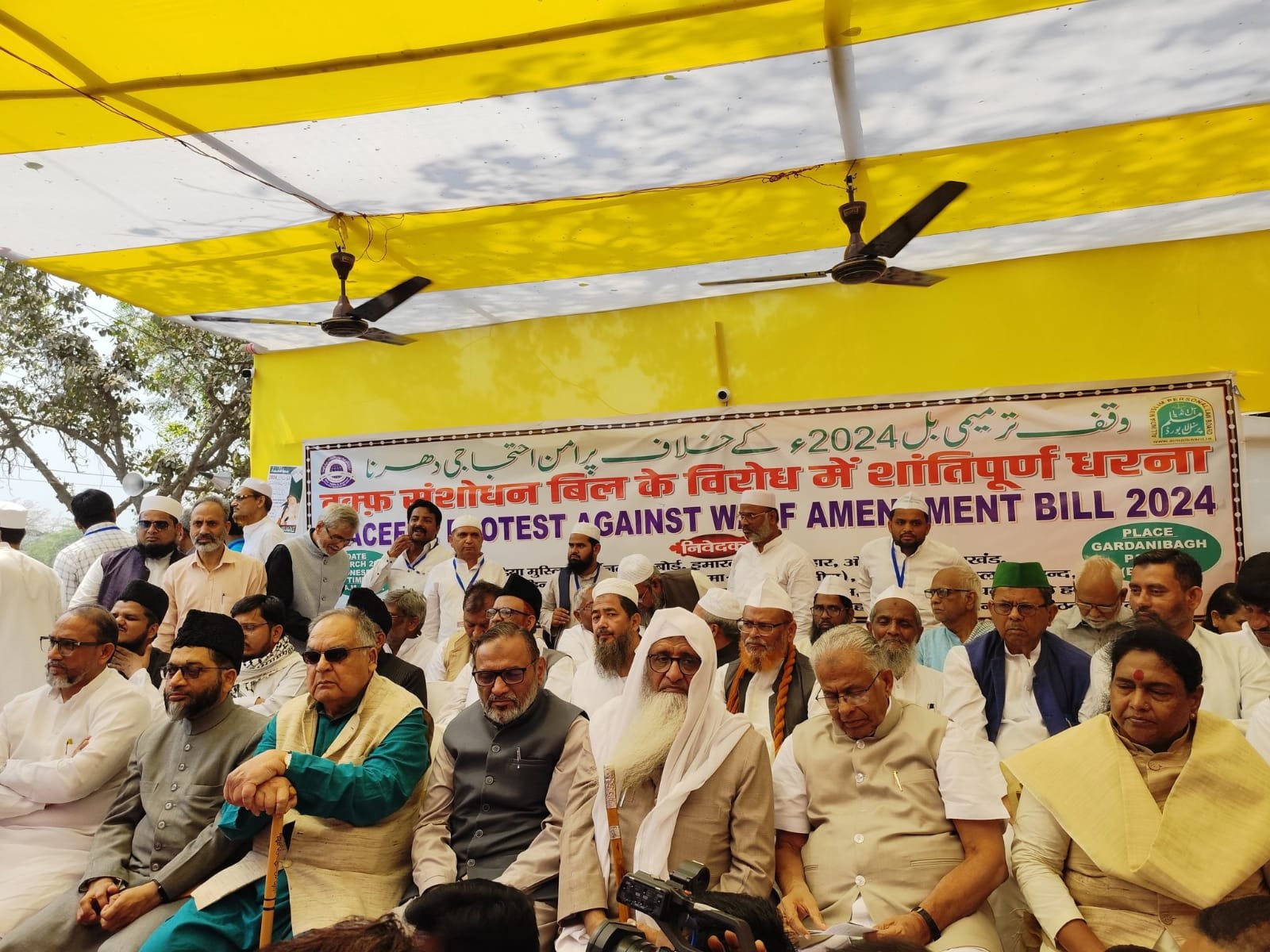 पटना, बिहार में वक्फ संशोधन बिल 2024 के विरोध में शांतिपूर्ण धरना