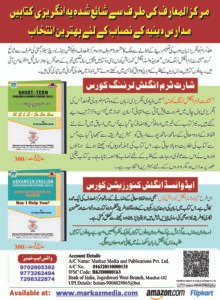 Advertisements