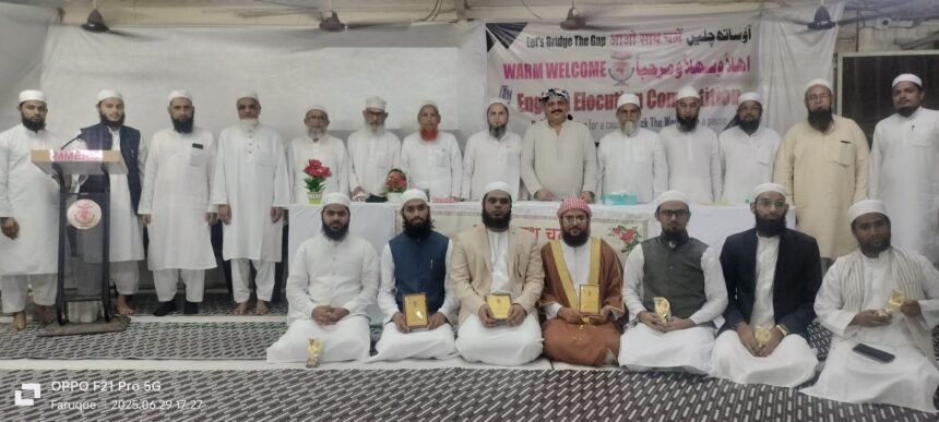 मरकज़ुल मआरिफ़ मुंबई ने किया शैक्षणिक सत्र 2025–26 की पहली इंग्लिश भाषण प्रतियोगिता का आयोजन