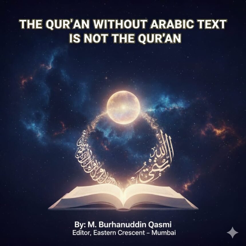THE QUR’AN WITHOUT ARABIC TEXT IS NOT THE QUR’AN