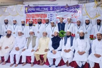 मदरसों के फ़ज़ीलों के लिए इंग्लिश डिप्लोमा में दाखिले की तारीखों का ऐलान