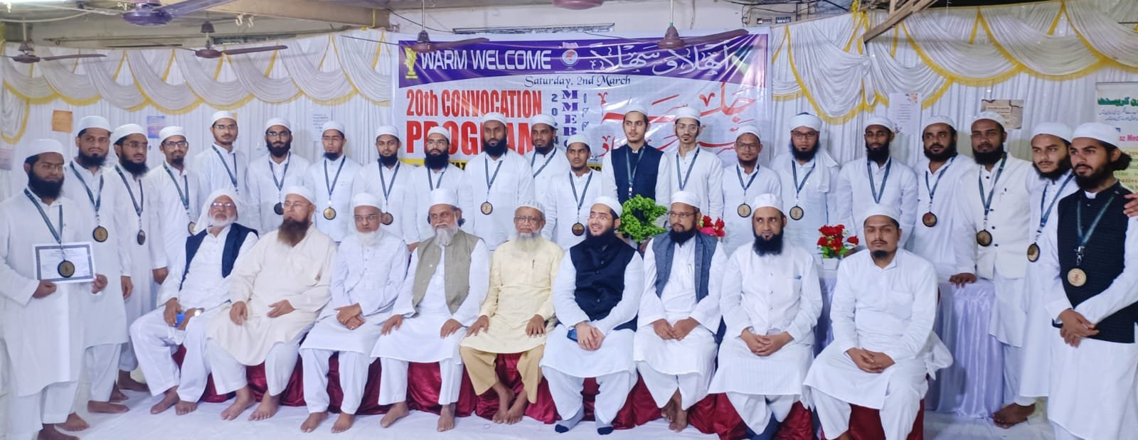 मदरसों के फ़ज़ीलों के लिए इंग्लिश डिप्लोमा में दाखिले की तारीखों का ऐलान