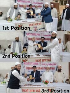 “श्रोताओं की रुचि और विचारों की गहराई के बिना भाषण प्रभावहीन रहता है” _  सोहैल मसूद