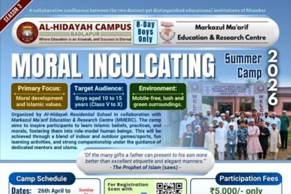 मरकजुल मआरिफ, मुंबई के सहयोग से बदलापुर में 8 दिवसीय नैतिक समर कैंप का आयोजन