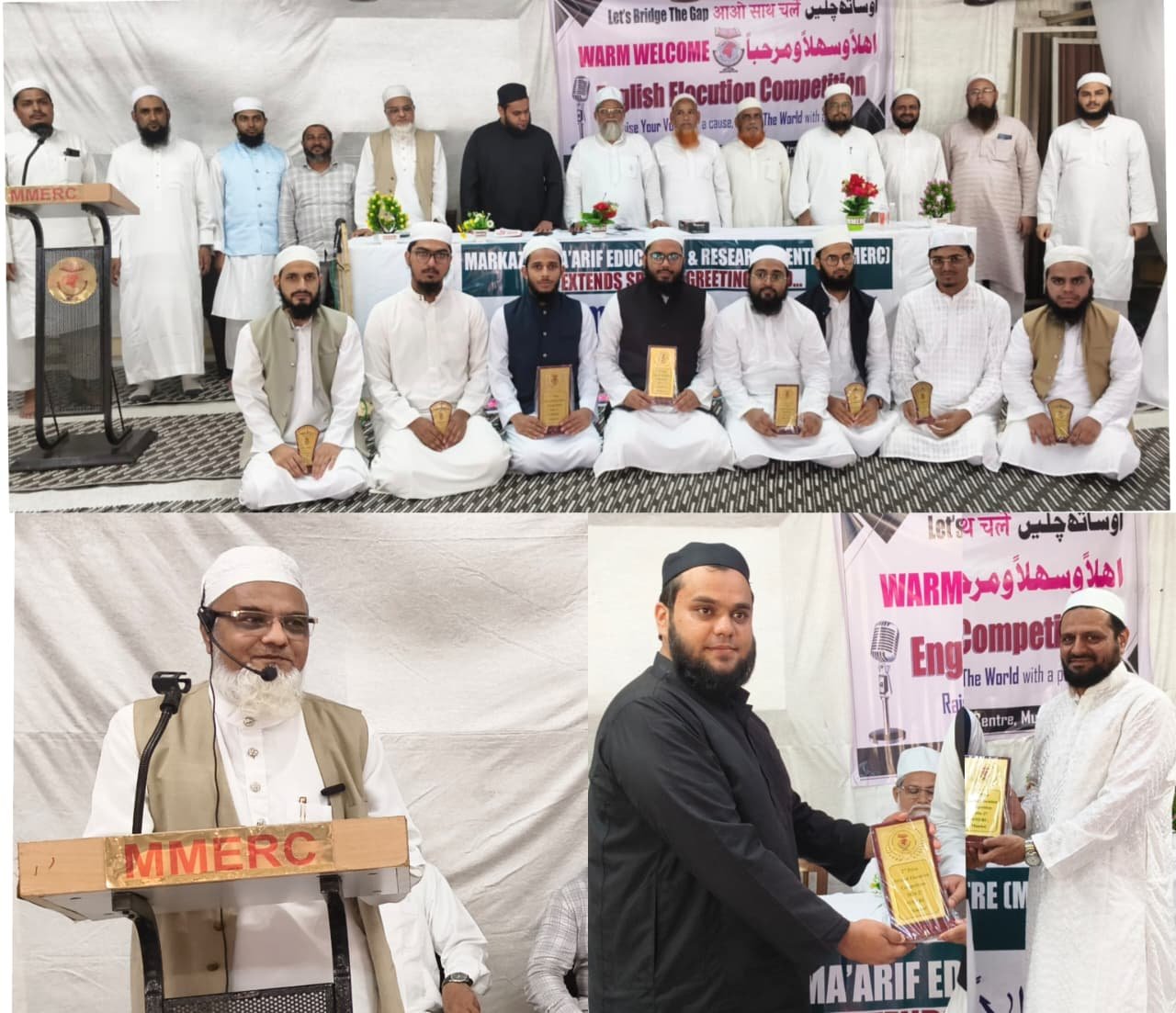 मरकज़ुल मआरिफ एजुकेशन एंड रिसर्च सेंटर, मुंबई में अंग्रेज़ी भाषण प्रतियोगिता का आयोजन