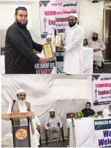 भाषण प्रतियोगिता के जज: मौलाना मोहम्मद बुरहानुद्दीन कासमी (निदेशक, MMERC), श्री एहतिशाम ऐबानी (वरिष्ठ प्रोसेस इनेबलर, TCS) और श्री दानियाल ख़ान (मैनेजर, सिग्मा सील्स LLP)।